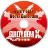 GUILTY GEAR Xrd -SIGN- Limited Box - PS4
