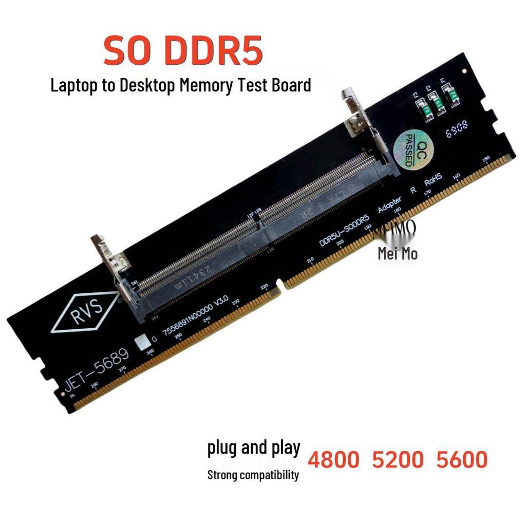 5th Gen DDR5 Laptop to Desktop Memory Adapter Board (UDIMM 1.1V)