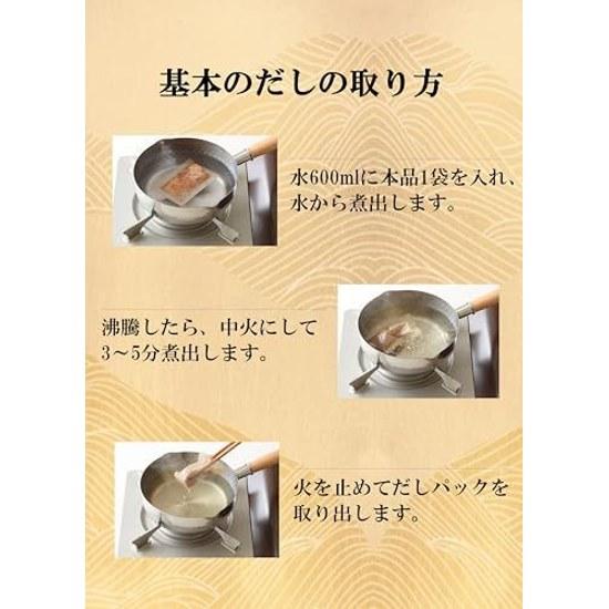 Yamaki Katsuobushi Restaurant-Style Dashi Pack 9g20 Bags (Seasoned)