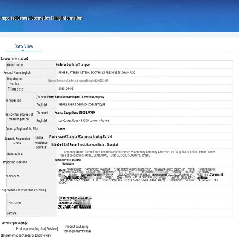 Rene Furterer Refreshing Soothing Shampoo