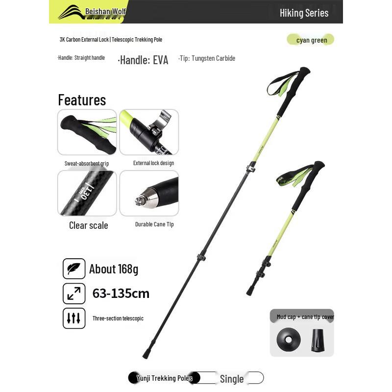 Beishanlang DL023 Outdoor Foldable Trekking Pole