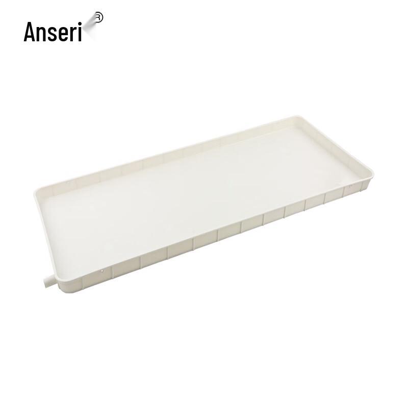 Ansairui AC Outdoor Unit Drain Pan