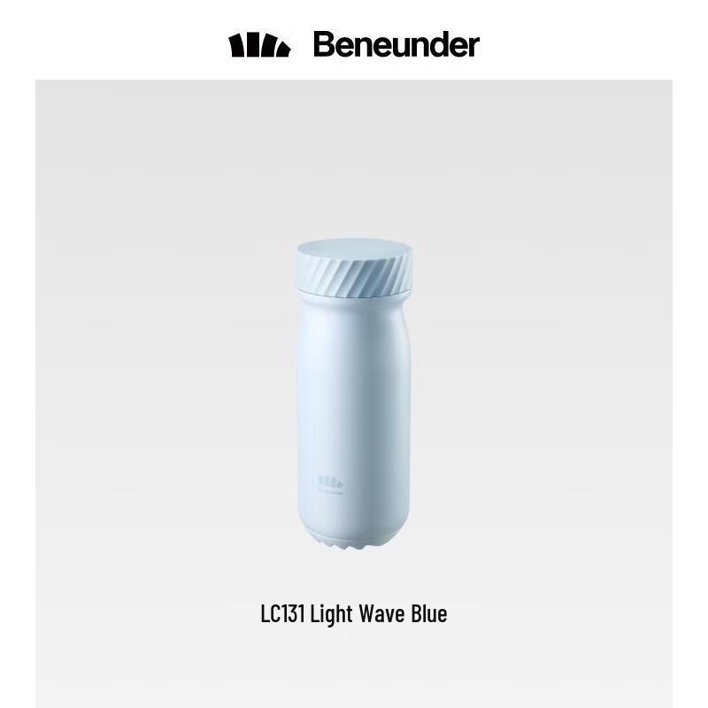 Beneunder LC131 Portable Insulated Water Bottle
