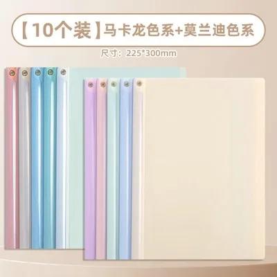 10pcs  bag folder Rotating pull rod clip Transparent storage clip Document bag Rotating pull rod folder A4 binder storage
