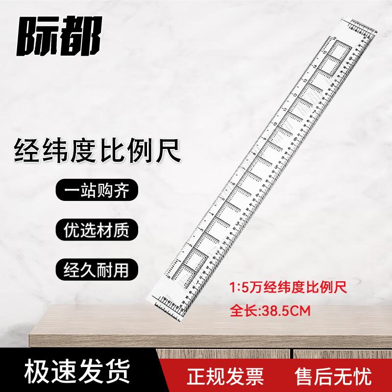 Jidu Latitude & Longitude Coordinate Map Ruler