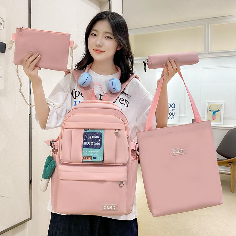 Four-Piece Backpack Set Girls Large Capacity Backpack Solid Color Junior High School Student School Bag