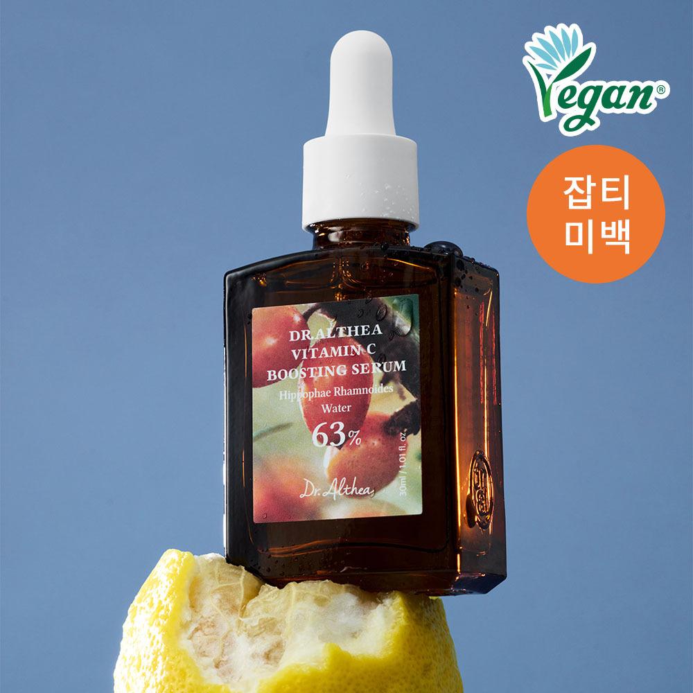 Dr. Althea Vitamin C Boosting Serum 30ml