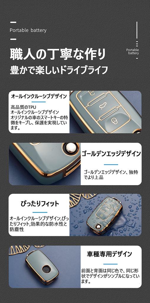 SANRILY Smart Key Case, Key Cover, Key Protection, Key Holder, For Volkswagen, Golf, Polo,