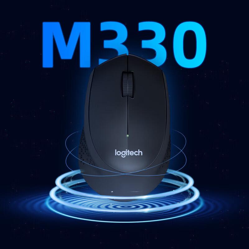Logitech M330 Silent Wireless Mouse