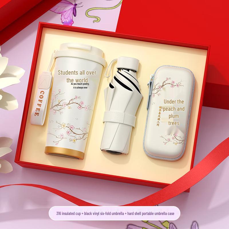 Teacher Appreciation Insulated Cup & Umbrella Gift Set