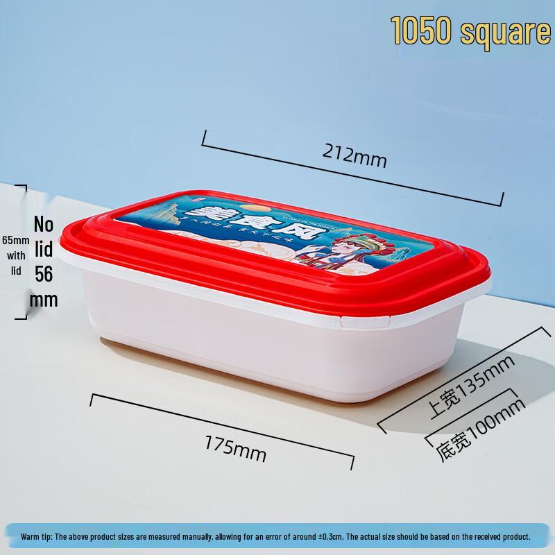 

Disposable Anti-Theft Leak-Proof Takeaway Lunch Boxes