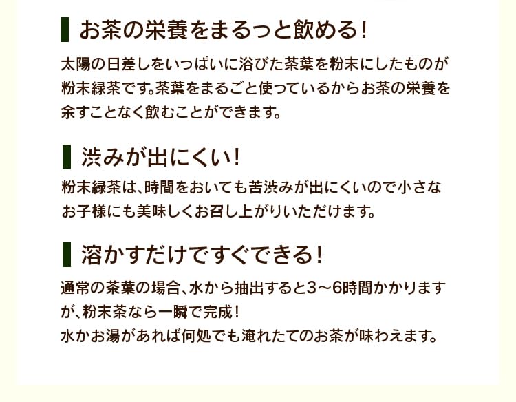 Ganzblatt Grüner Tee Pulver Sticks, 100 Sticks hergestellt in der Präfektur Shizuoka, leicht in heißem Wasser löslich