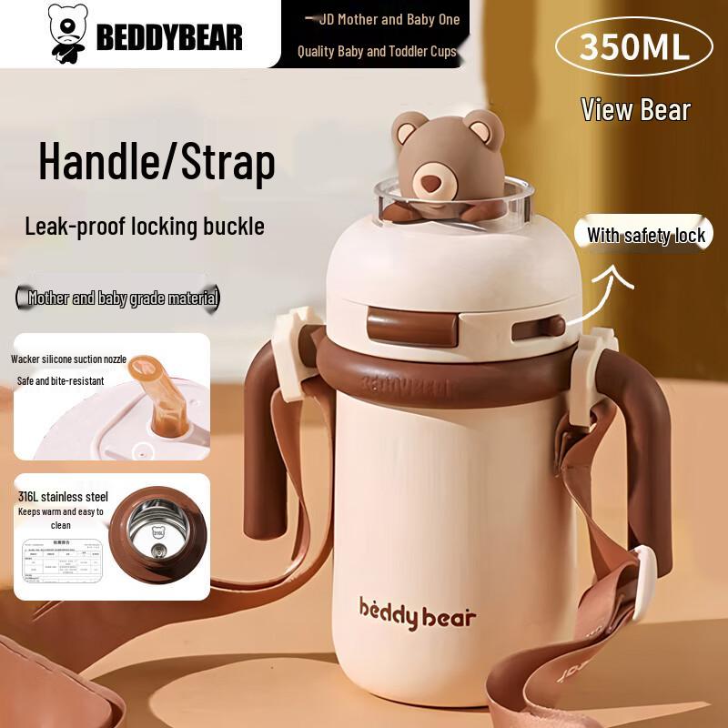 BEDDYBEAR Kids Insulated Straw Water Bottle