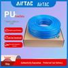 AIRTAC PU Air Hose US98A060040100MBU - Available In 4mm, 8mm, 10mm, 12mm