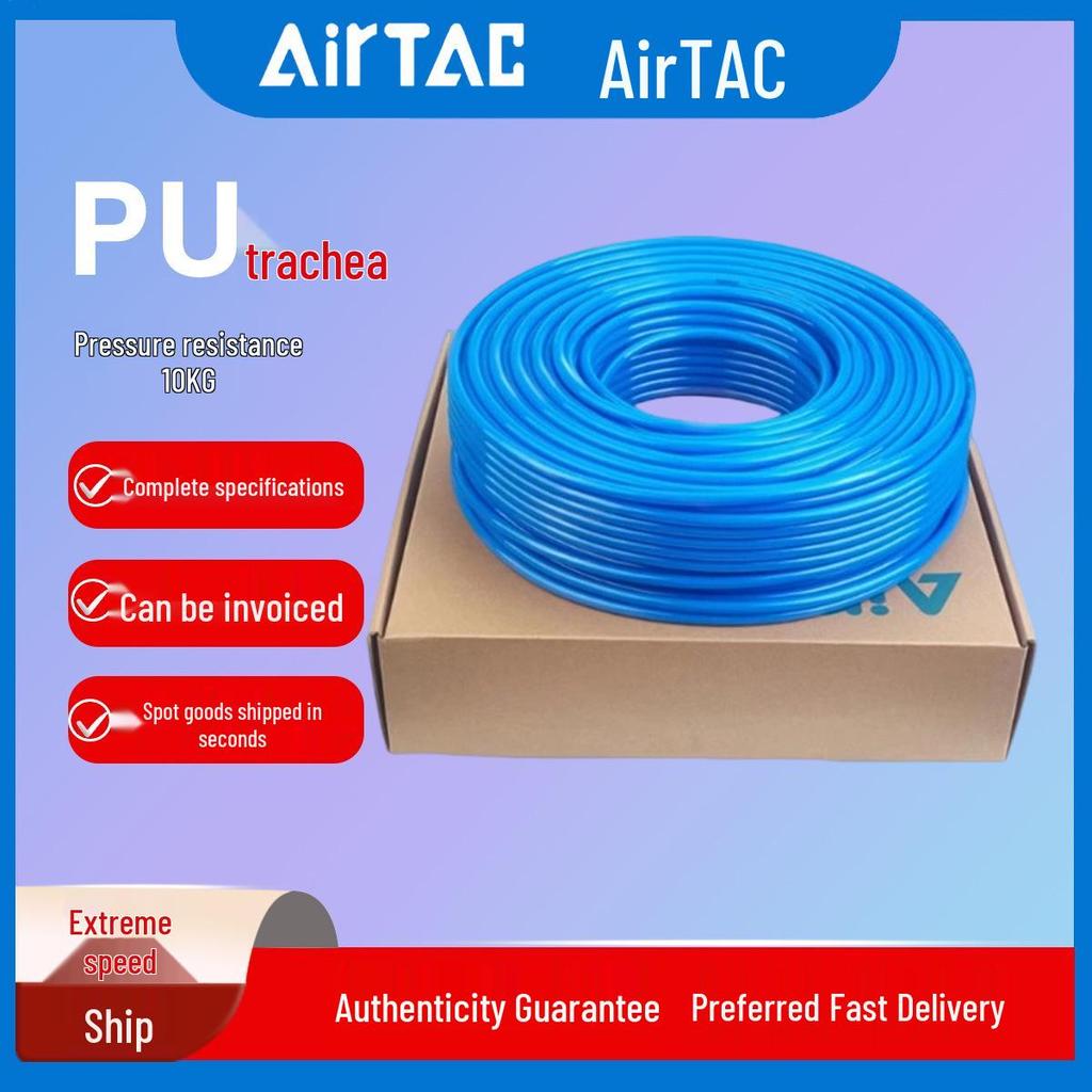 AIRTAC PU Air Hose US98A060040100MBU - Available In 4mm, 8mm, 10mm, 12mm