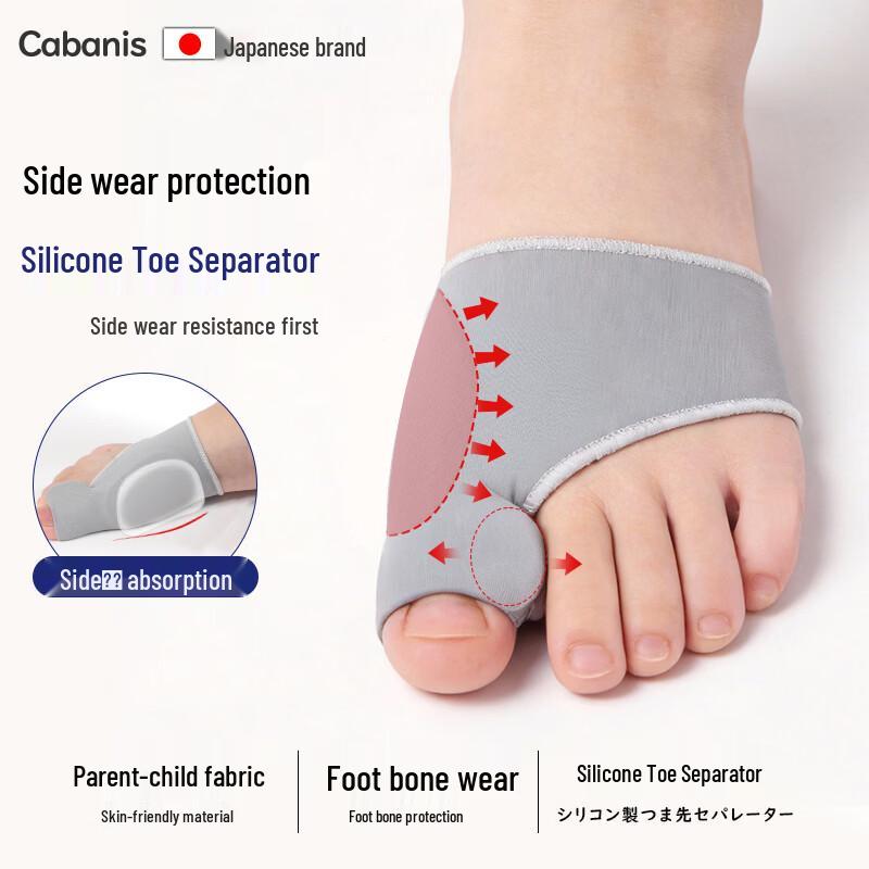 CABANIS Medical Foot & Toe Care Orthotics