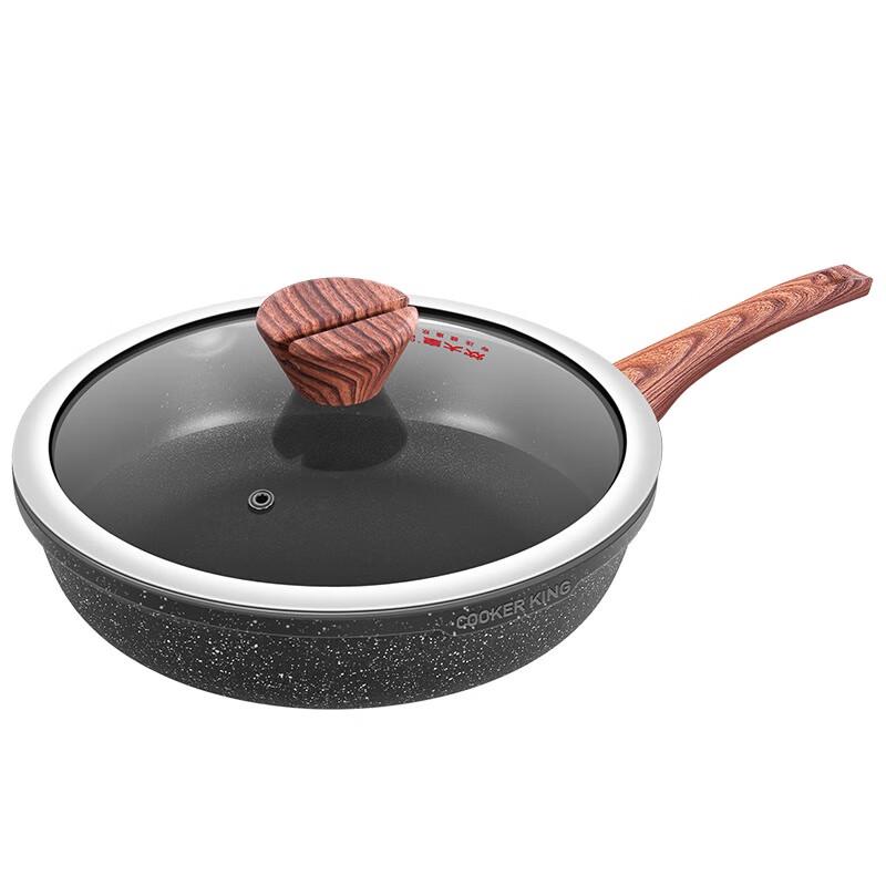 Chuidahuang Diamond Series III Deep Frying Pan