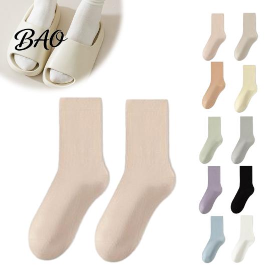Versatile Commuter Style Socks Crew for Women, Solid Color Mid-calf Socks, Non-binding Loose Fit Daily Yoga And Sports, Comfortable Breathable Casual