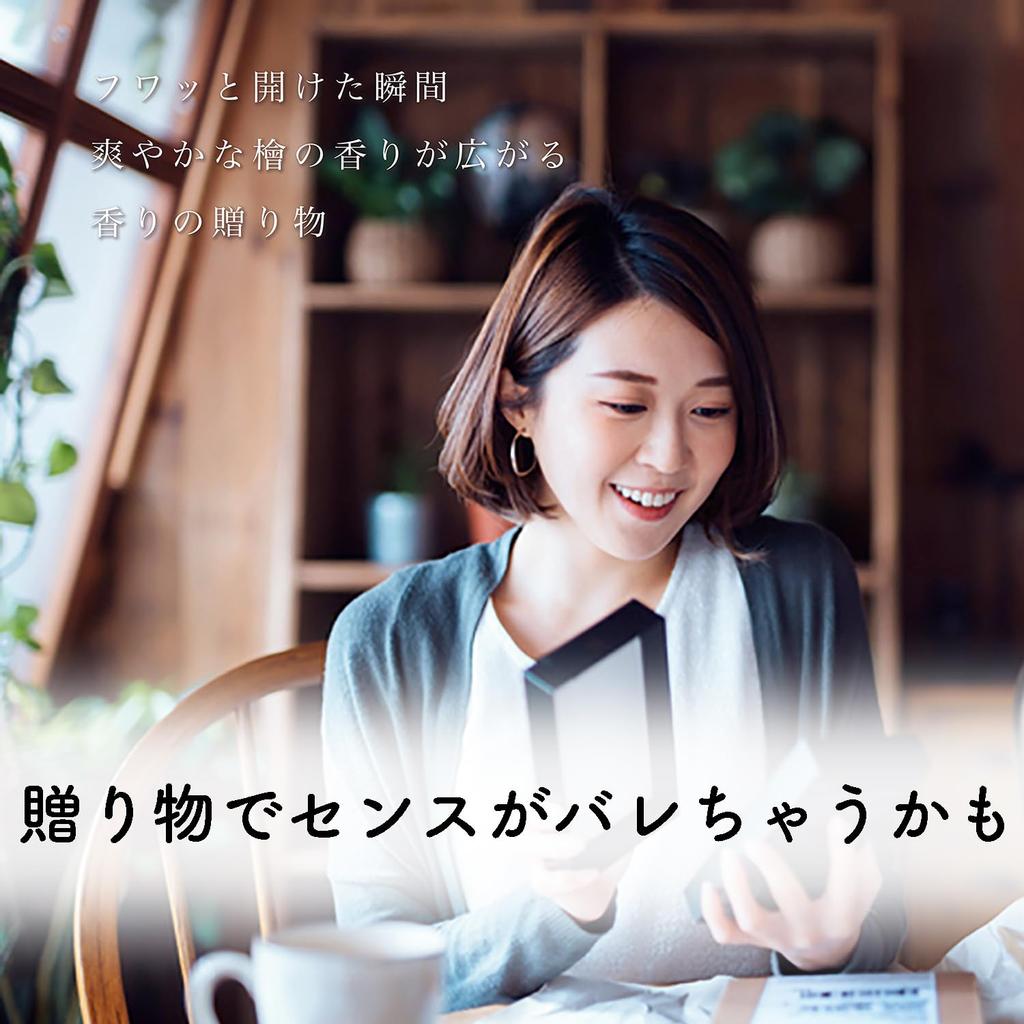 Reliqua Hinoki Aromatherapie-Geschenk von einem Hinoki-Spezialisten 5ml Ätherisch Perfekt für Katzen und Weiße Geschenkbox mit Geschenkverpackung und Geschenk Perfekt für