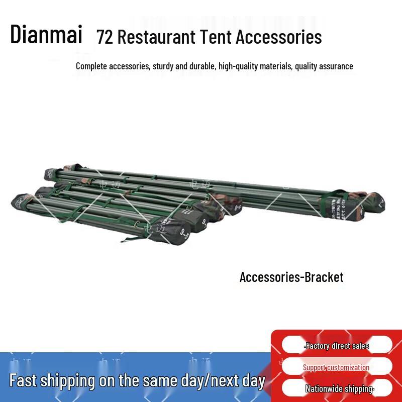 Dianmai 2006-72 Large Outdoor Dining Tent