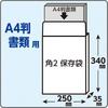 King Corporation Envelopes, Storage Type, Square Size 2, 10 envelopes, Kraft Paper, K2KH120