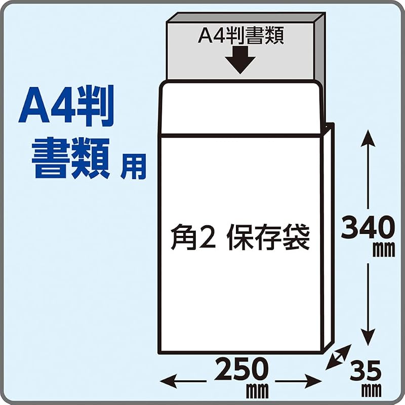 King Corporation Envelopes, Storage Type, Square Size 2, 10 envelopes, Kraft Paper, K2KH120