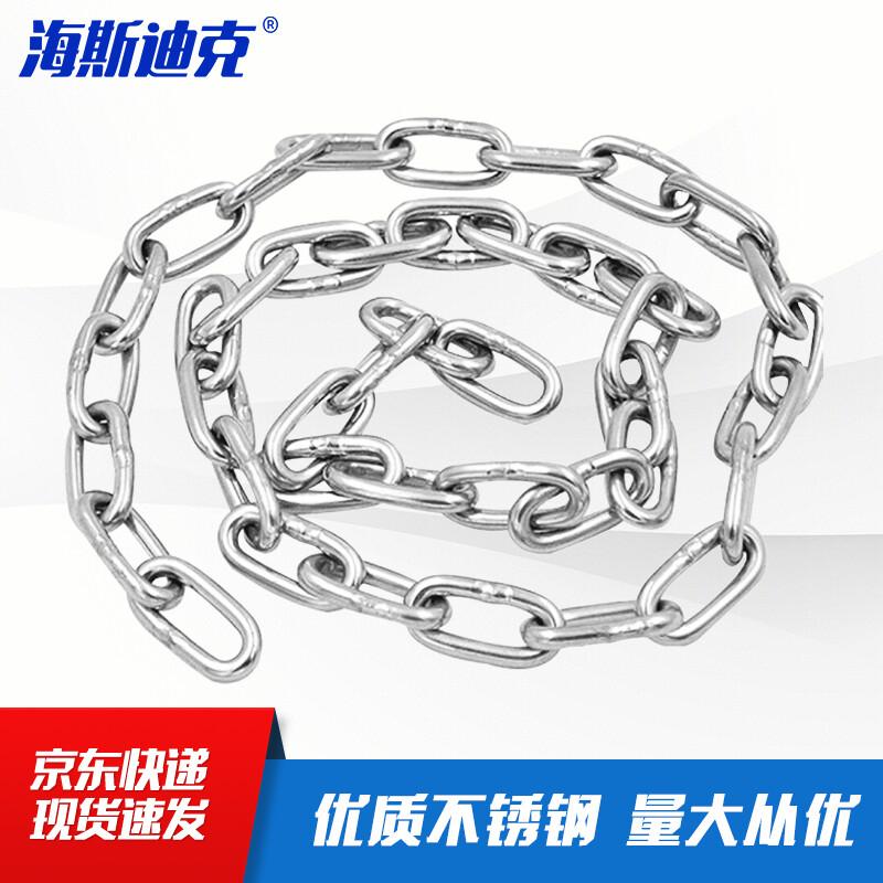 Haisidike 304 Stainless Steel Long-Link Chain 4mm Diameter, 10m Length
