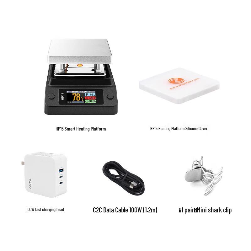 Zhengdian Yuanzi Development & Repair Tools