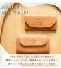 ZUCCHERO Women's Wallet, Large Capacity, Genuine Leather, Easy to Use, 49964