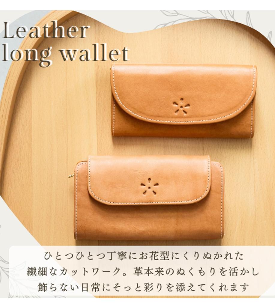 ZUCCHERO Women's Wallet, Large Capacity, Genuine Leather, Easy to Use, 49964