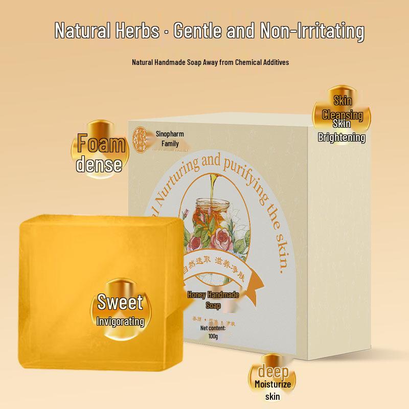 Guoyao Shijia Honey Handmade Facial & Hand Soap - Cleanse and Brighten Your Skin