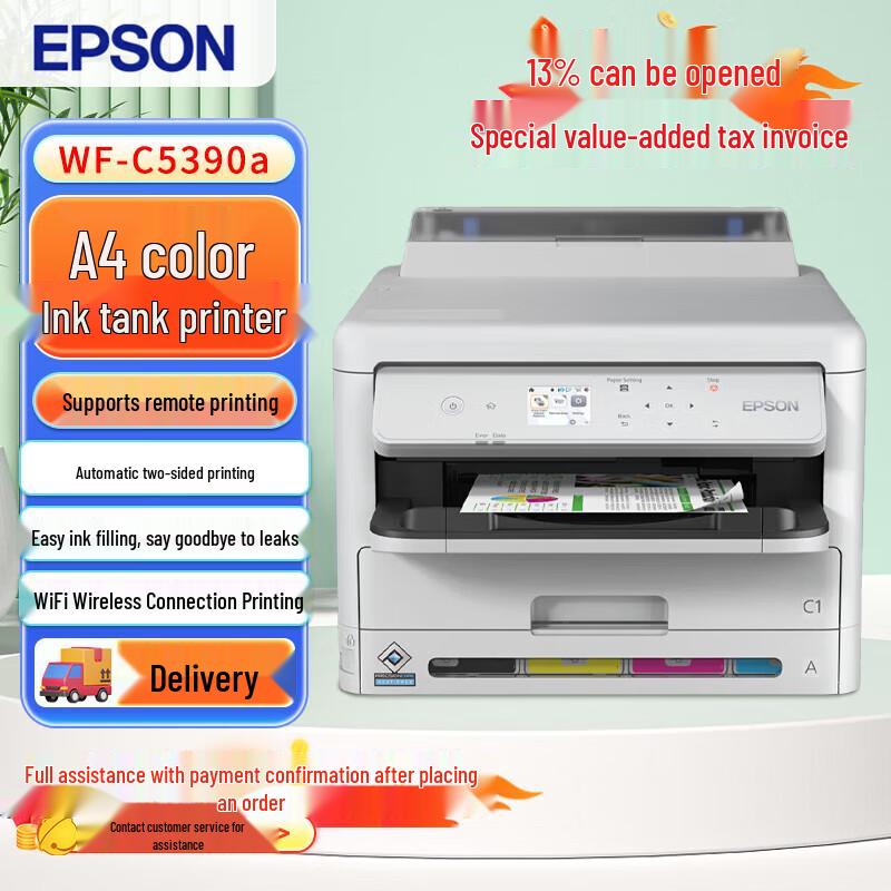 Epson EcoTank & Cartridge Inkjet Multifunction Printers CN plug (adapter included)