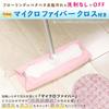 LEC One-Touch Clip Wiper (Extendable 75-110cm) - New 3D Cushion for Use with Mops and Sheets