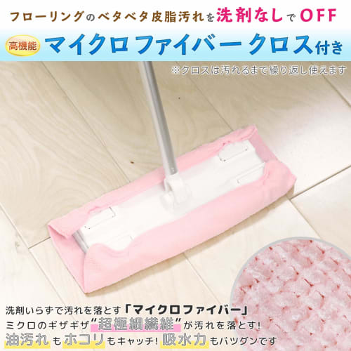 LEC One-Touch Clip Wiper (Extendable 75-110cm) - New 3D Cushion for Use with Mops and Sheets