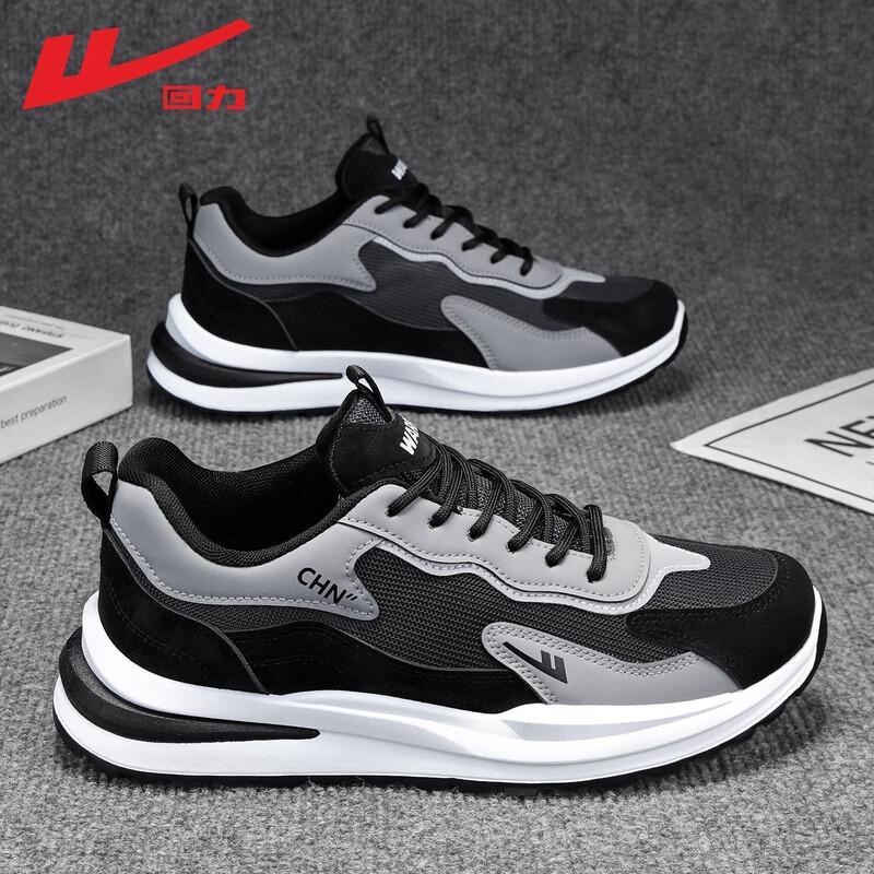 Huili Men's Winter Casual Running Shoes