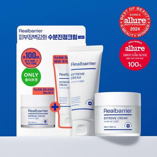 REALBARRIER Extreme Cream Light 50ml 1+1 Promotion