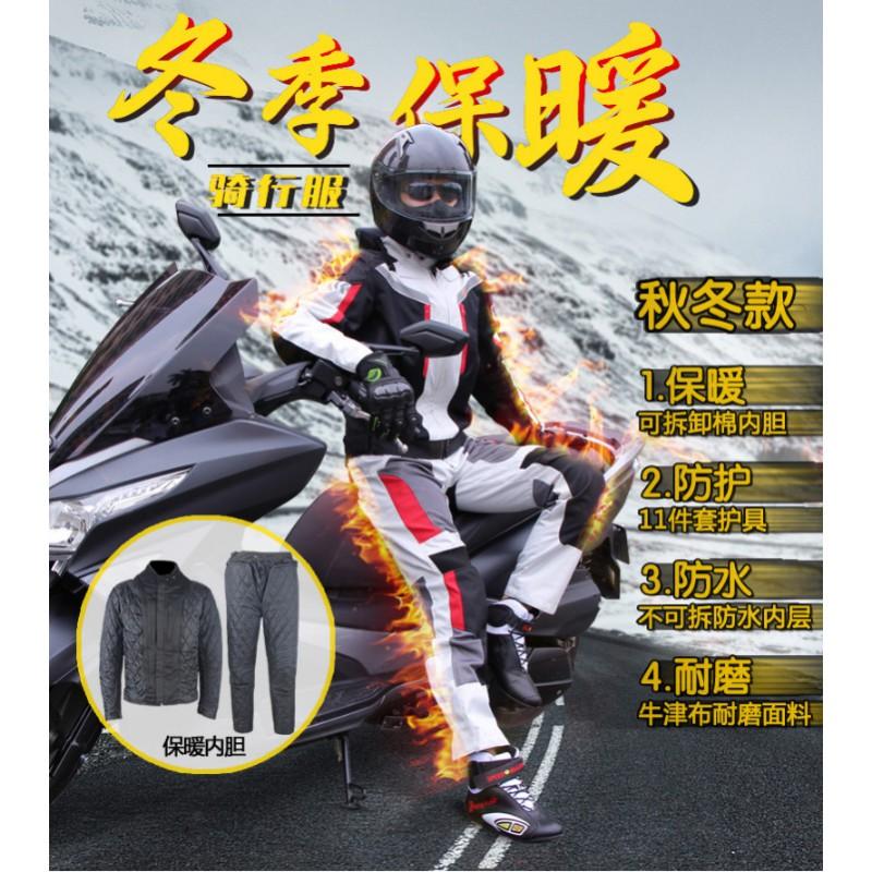 Mens Motorcycle Riding Jacket Waterproof Windproof Breathable Protective Gear Apparel Oxford Fabric