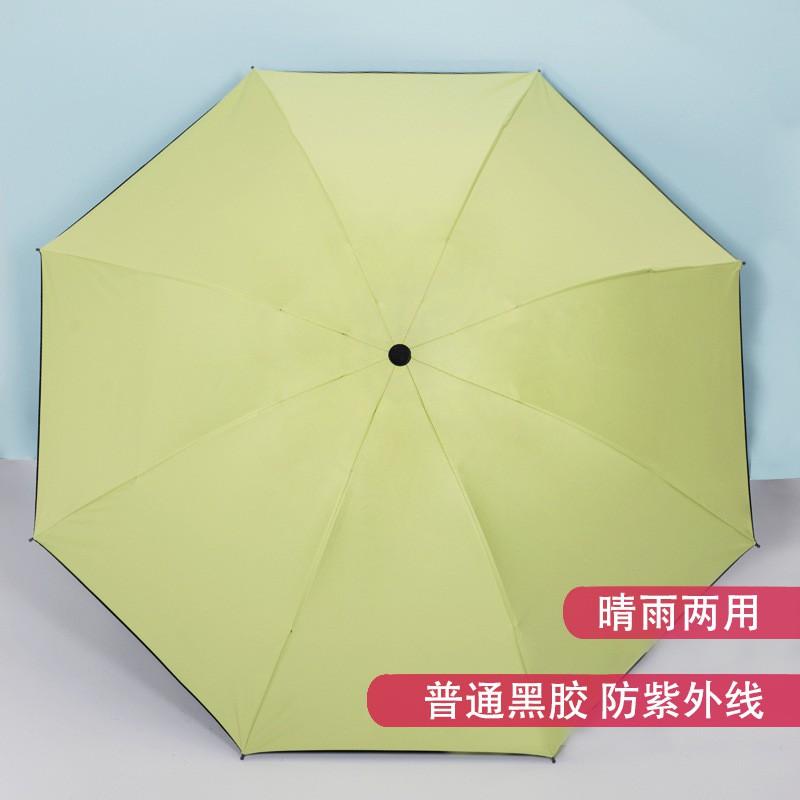 Automatic Manual Folding Umbrella Sun Rain Protection UPF50 Black Coating Cartoon Design 8-Rib Lightweight Adult