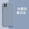 Applicable to Huawei Enjoy 11 mobile phone case WKG-AN11 matte retro fashion trendy brand new tpu liquid silicone