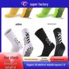 Adult Mid-Calf Non-Slip Football Training Socks - Durable Solid Color Sports Socks for Basketball