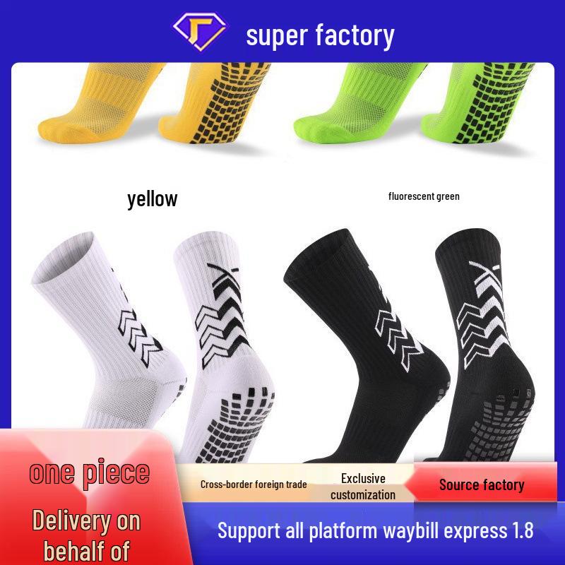 Adult Mid-Calf Non-Slip Football Training Socks - Durable Solid Color Sports Socks for Basketball