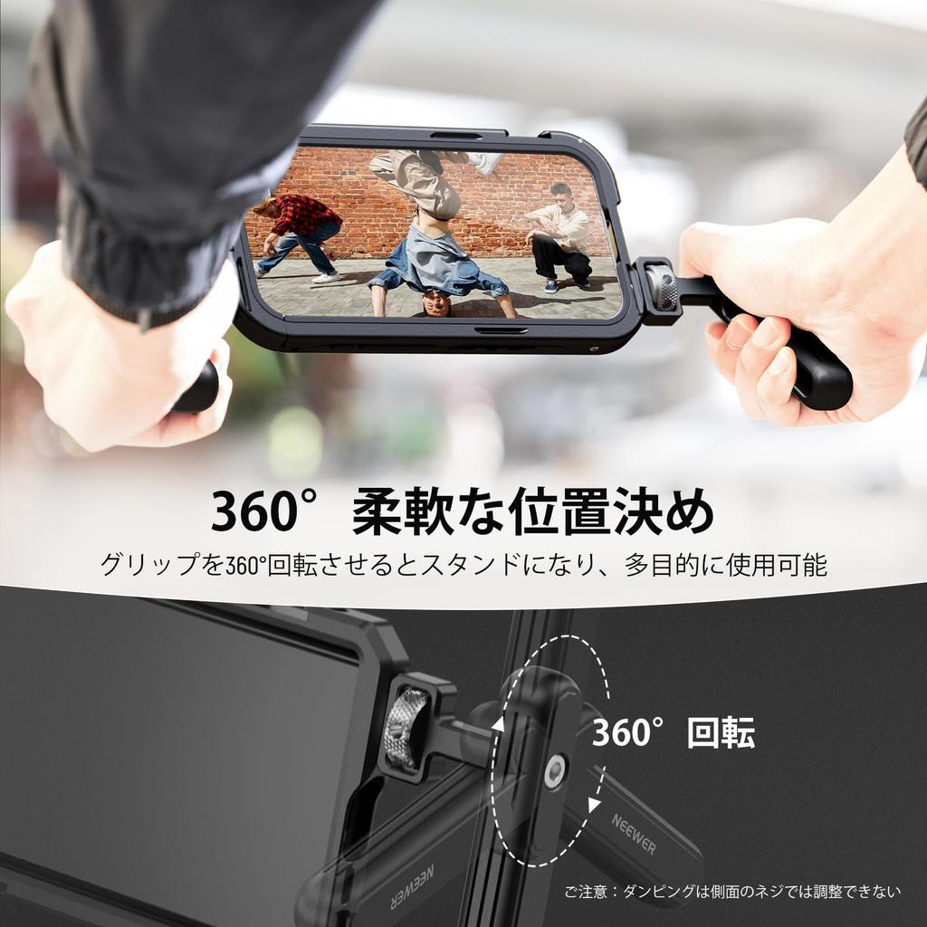 Neewer Rotating Smartphone Side and Top Compatible with iPhone and with Neewer Smartphone Cage and Screw and for Smartphone Video and Video Recording