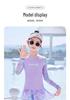HuiLi 2025 Girls' Long-Sleeve Two-Piece Swimsuit Set for Middle School Students