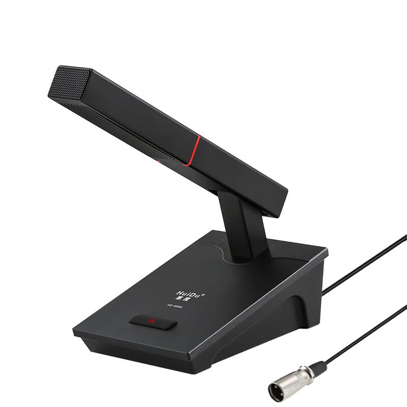 HuiDu Professional Wired Conference Microphones (CN Version)
