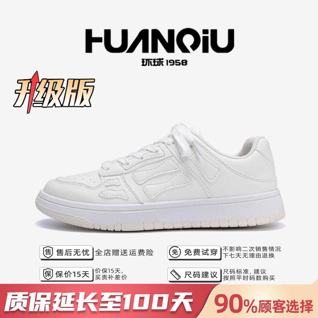 Global Thick Baseplate Shoes Men's ZHQ-XA330 Spring Casual Men's Shoes Student Versatile Men's Low-top Trendy Shoes Men's