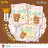 Genuine Rilakkuma Collection Card Cute Package Vol.1 Watercolor Style Fairytale Atmosphere Anime Game Collection Card Gift