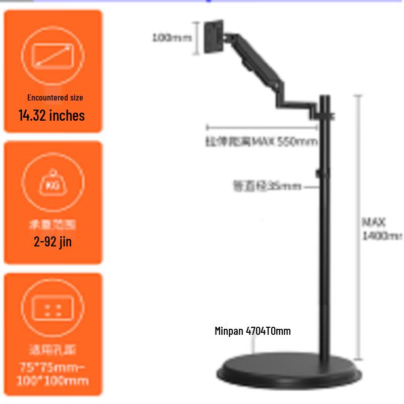 Lai Cai Adjustable Floor-Standing Monitor Stand