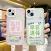 It's not a big problem. It's suitable for Apple 15PLUS mobile phone case 14pro personality 13 anti-drop 12 silicone 11/XS.