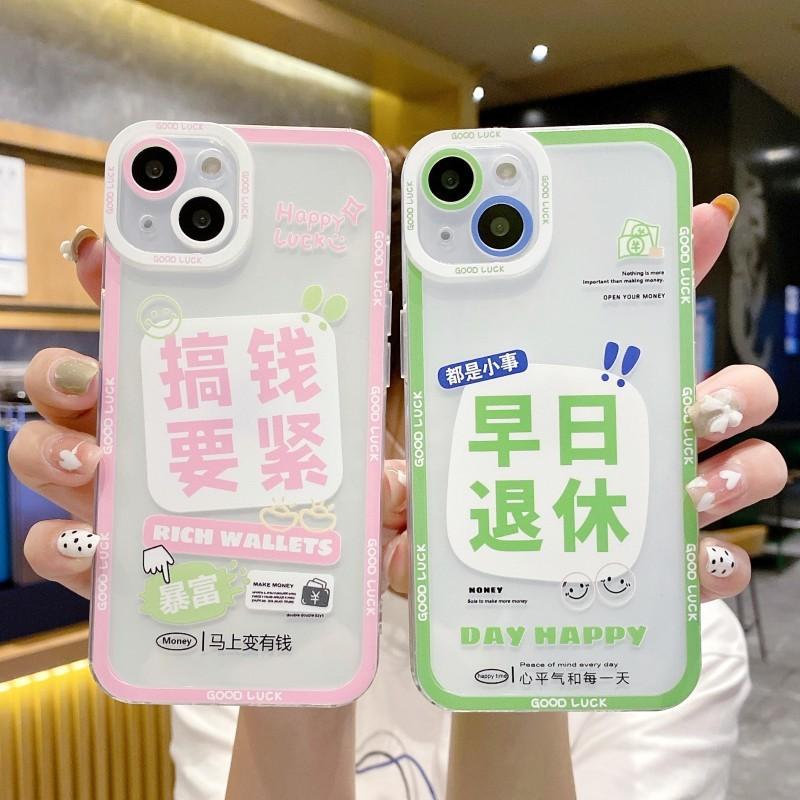 It's not a big problem. It's suitable for Apple 15PLUS mobile phone case 14pro personality 13 anti-drop 12 silicone 11/XS.