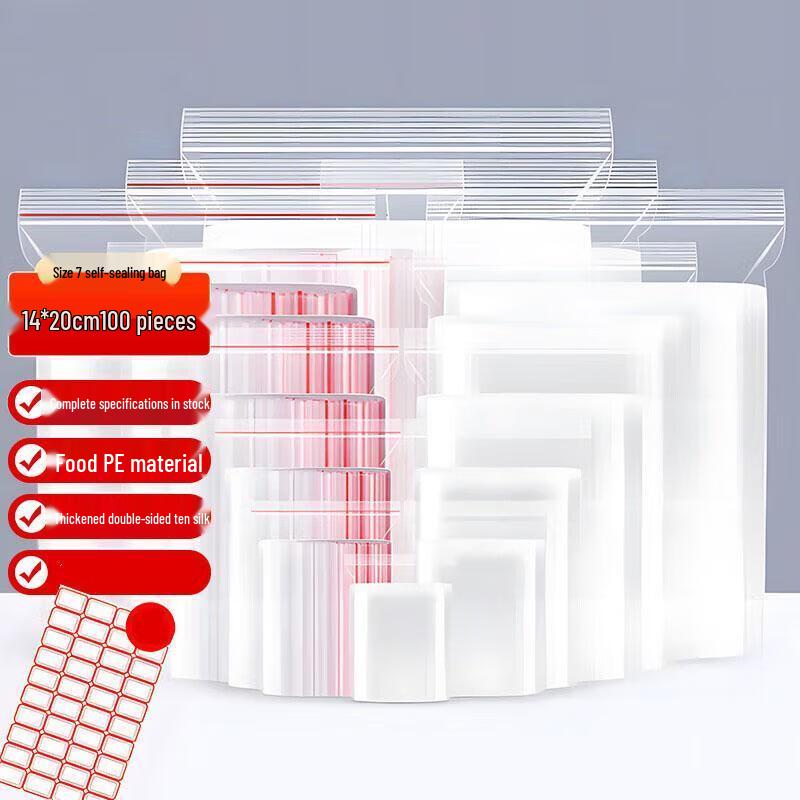 SUNWRAP Прозрачные самозаклеивающиеся пакеты для хранения